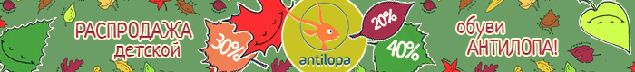    ANTILOPA