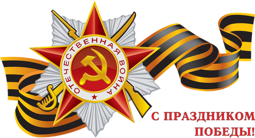 9 ��� �������