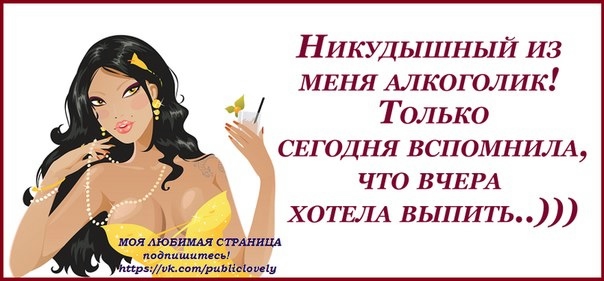 Посмеялся сам - поделись с другом!!!
