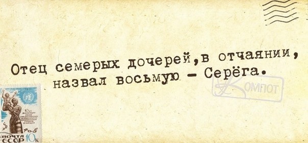 Посмеялся сам - поделись с другом!!!