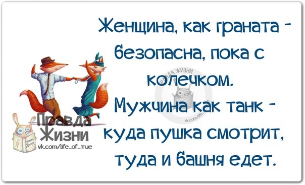 Посмеялся сам - поделись с другом!!!
