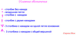 Превью 41 (642x301, 73Kb)