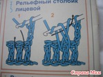 Превью 29 (300x225, 20Kb)