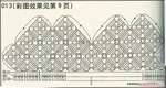 Превью 44 (670x358, 131Kb)