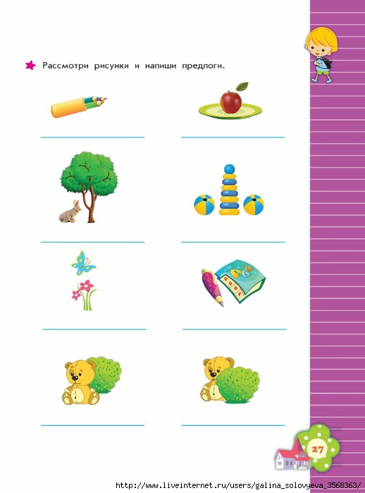 0027 (518x700, 111Kb)