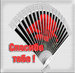 �)8 (150x146, 55Kb)
