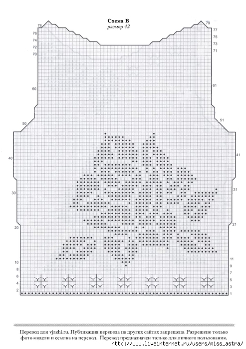 х6 (493x700, 201Kb)