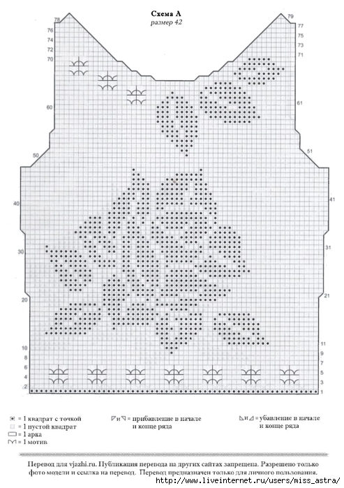 х4 (493x700, 214Kb)