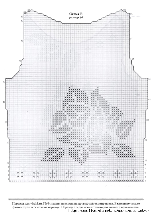 х7 (493x700, 208Kb)