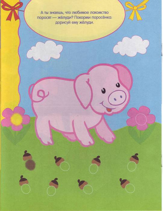 Scan10024 (541x700, 36Kb)