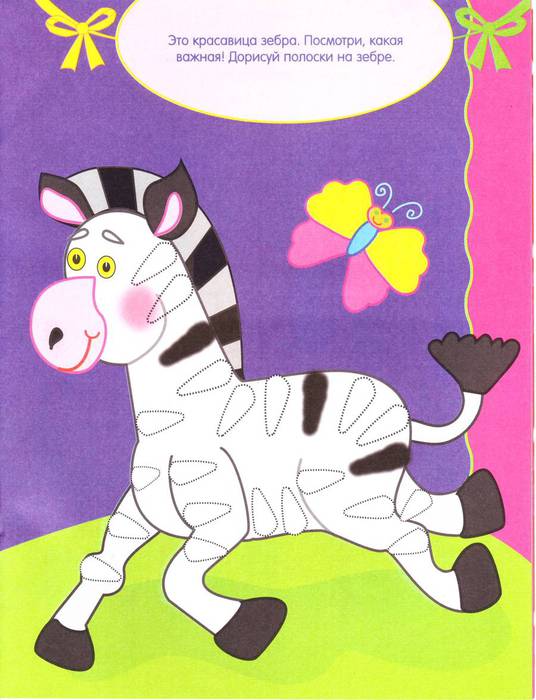 Scan10023 (536x700, 52Kb)