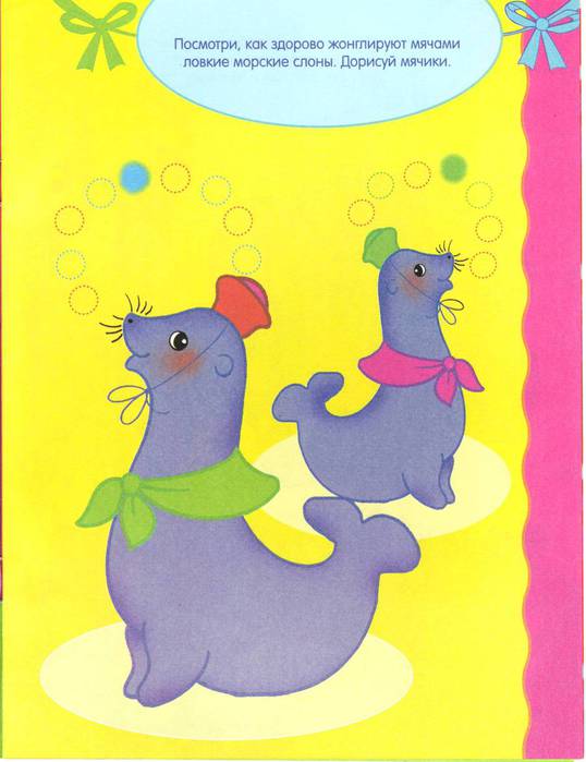 Scan10027 (538x700, 38Kb)