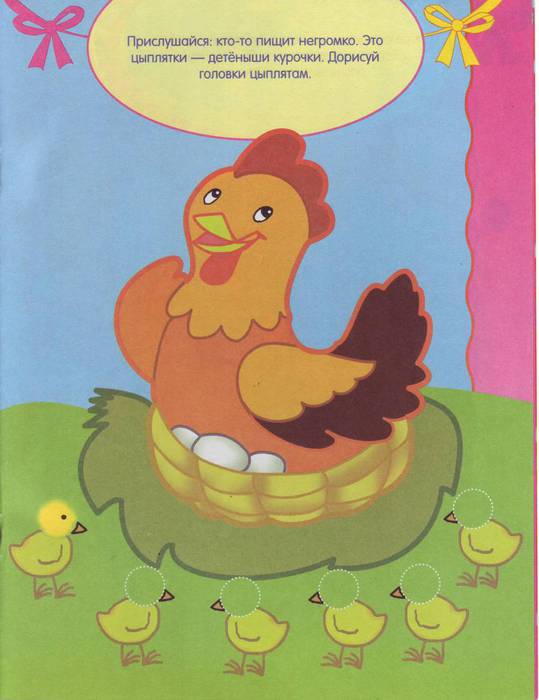 Scan10025 (539x700, 38Kb)