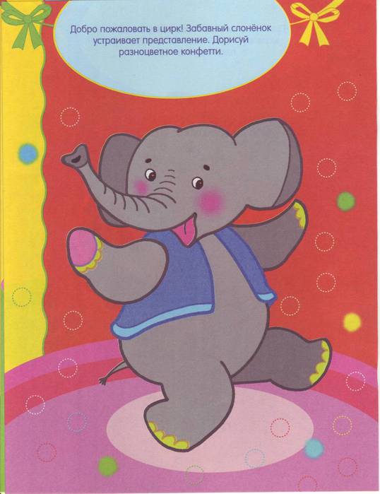 Scan10026 (538x700, 39Kb)