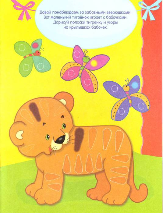 Scan10021 (535x700, 44Kb)