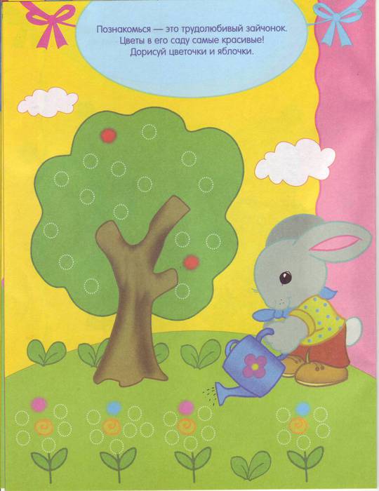 Scan10028 (540x700, 40Kb)