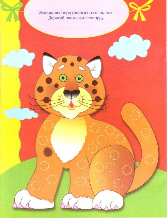 Scan10022 (539x700, 47Kb)