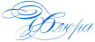 RflUra (2) (105x47, 3Kb)