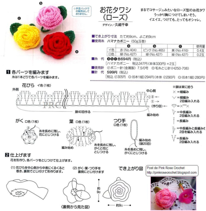 5 (684x700, 464Kb)