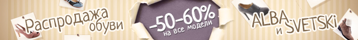     SVETSKI