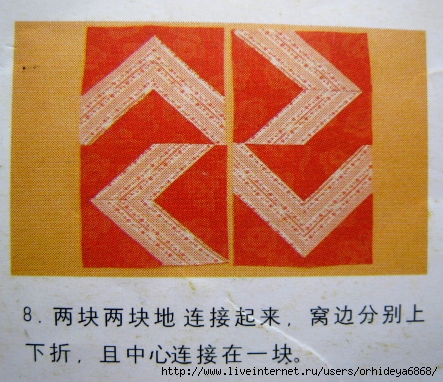 10 (443x382, 177Kb)