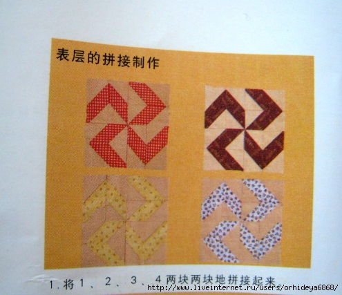 13 (495x427, 182Kb)