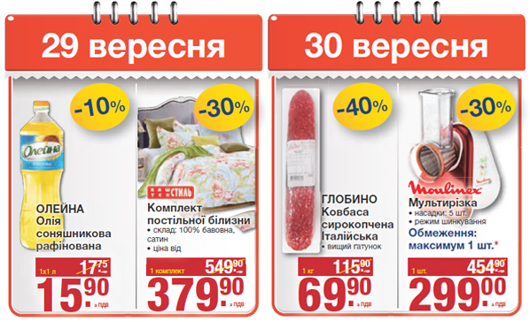 Кухонные мелочи (1)