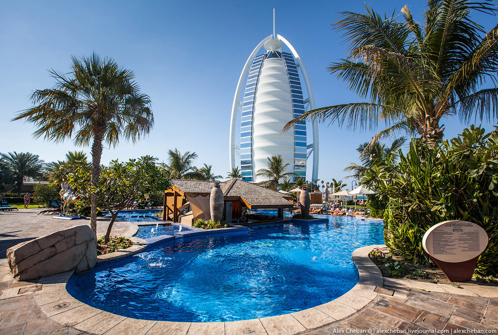 Jumeirah Beach Hotel