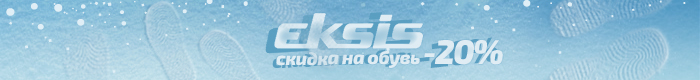 EKSIS -20%     