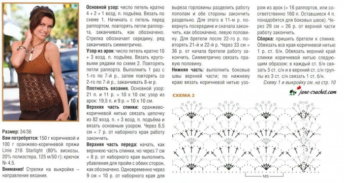 43-1024x545 (700x372, 203Kb)