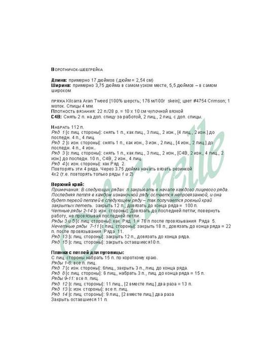 1113-9 (525x700, 48Kb)