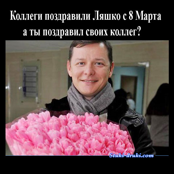 ����� ����� ������� ���������� � 8 �����. � �� ��������� ����� ������?