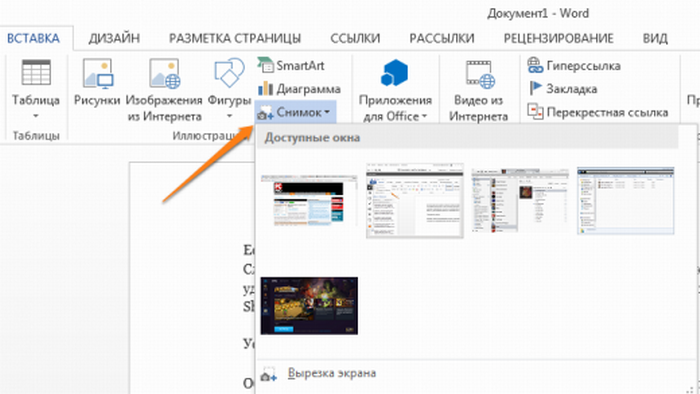 fullsize4 (700x394, 166Kb)