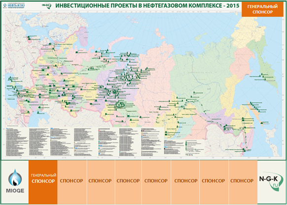 Карта нпз россии