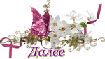 1037- (150x85, 22Kb)