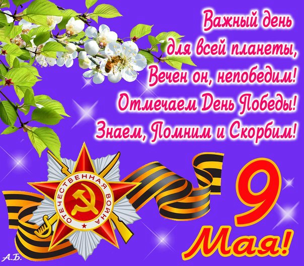 "Пожелания Поздравления Знаки внимания Анимации