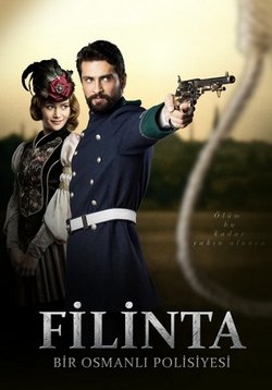     Filinta (2014-2015) 1,2 