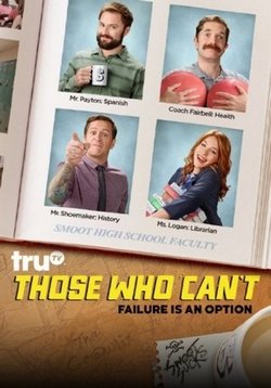 ,    ()  Those Who Cant (2016)