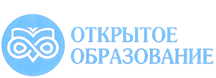 Платформа открытое образование. Открытое образование. Открытое образование логотип. Российский портал открытого образования логотип.