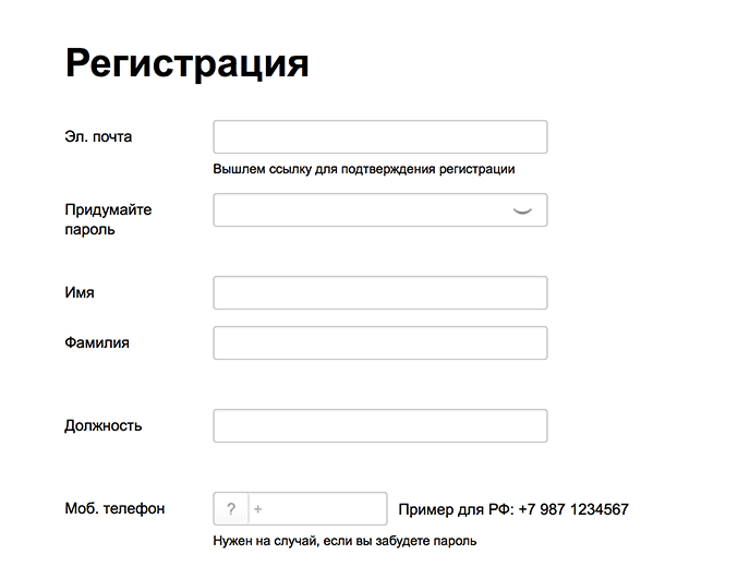 Сайт лист регистрация