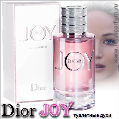 dior joy 1
