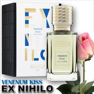 ex nihilo venenum kiss 1