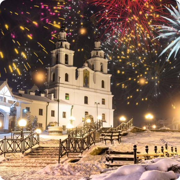Экскурсионный тур «Новогодняя Беларусь»