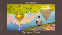 5107871_Pytnin_Oleg