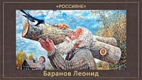 5107871_Baranov_Leonid
