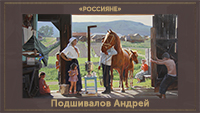 5107871_Podshivalov_Andrei_2
