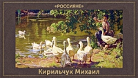 5107871_Kirilchyk_Mihail_