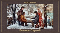 5107871_Volkov_Sergei
