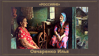 5107871_Ovcharenko_Ilya