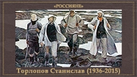 5107871_Torlopov_Stanislav_19362015